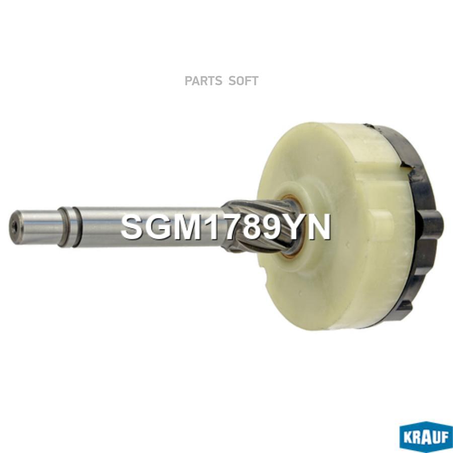 

Редуктор стартера Krauf sgm1789yn