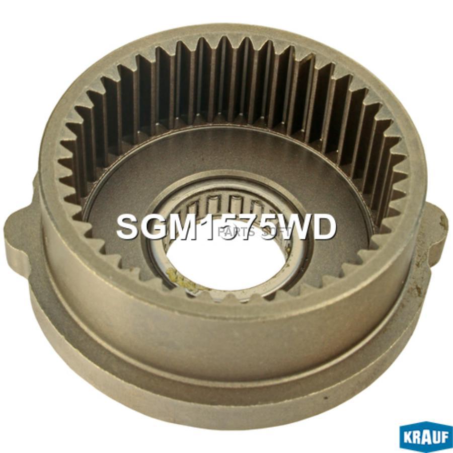 

Шестерня редуктора стартера Krauf sgm1575wd