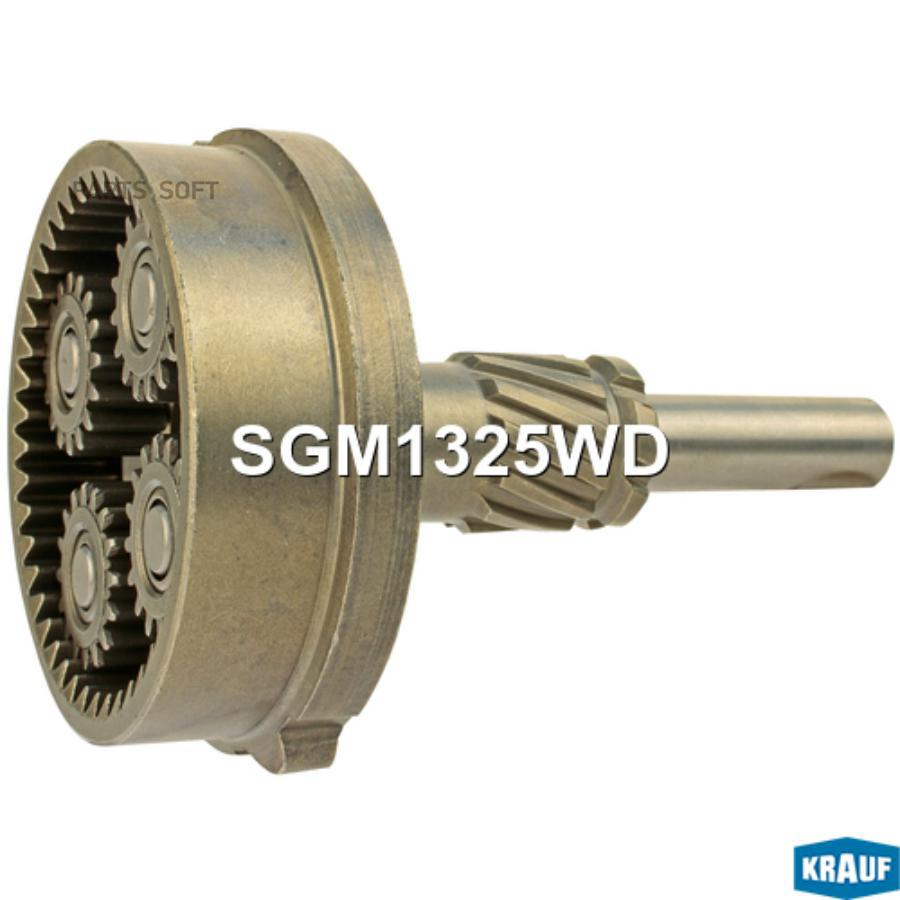 

KRAUF Редуктор стартера 1шт Krauf SGM1325WD