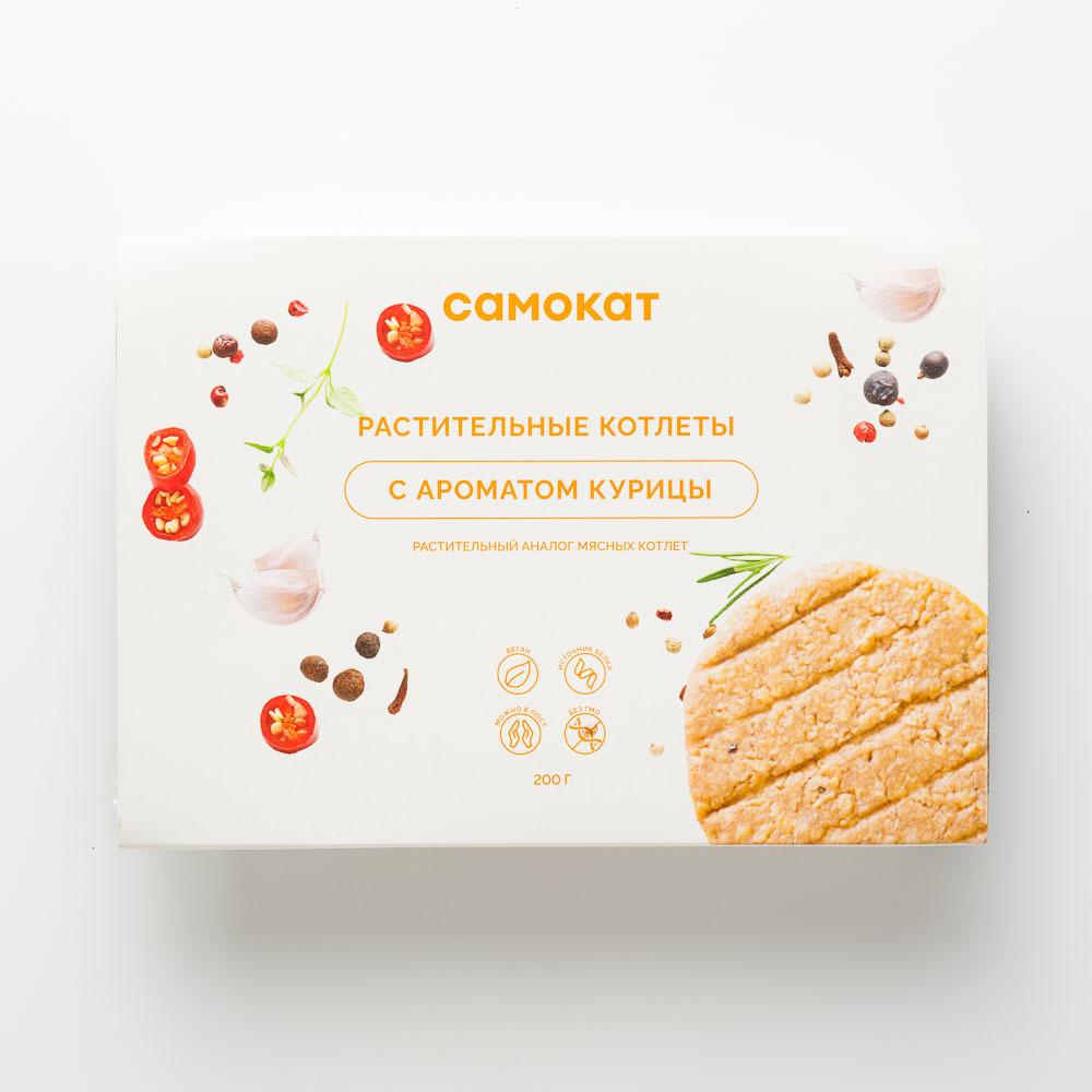 фото Котлеты растительные самокат с ароматом курицы; 200 г