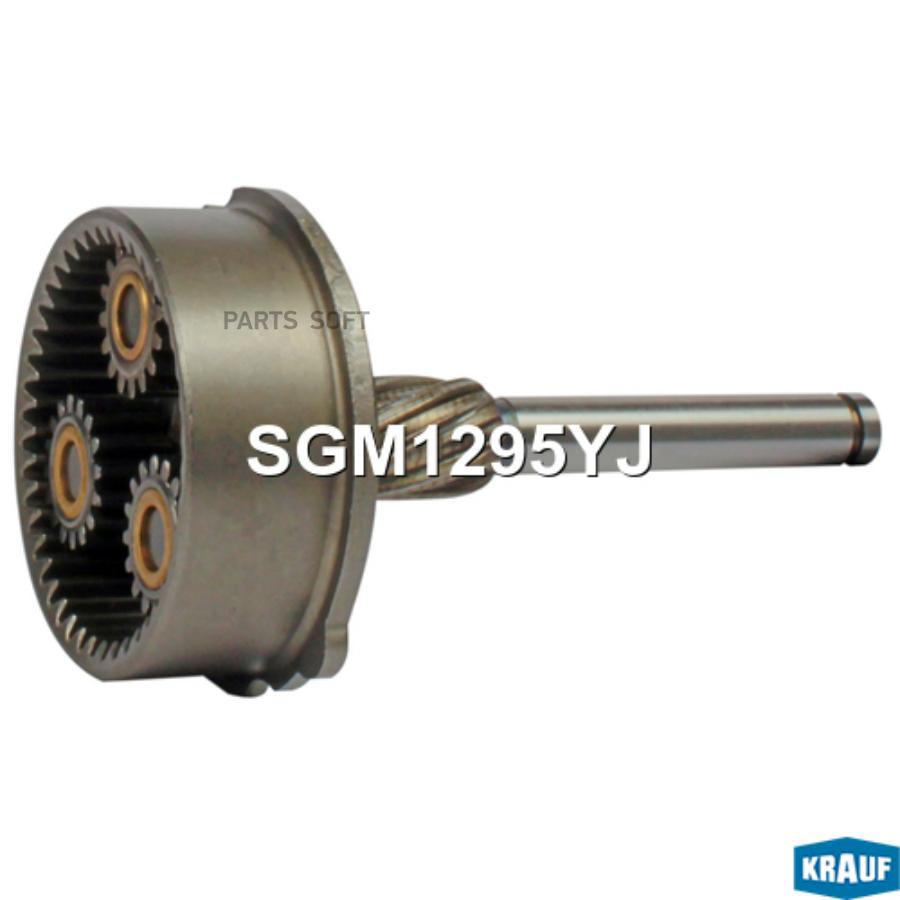 

Редуктор стартера Krauf sgm1295yj