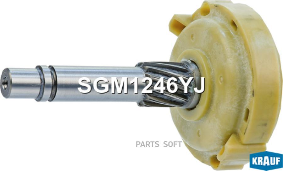 

Редуктор стартера Krauf sgm1246yj