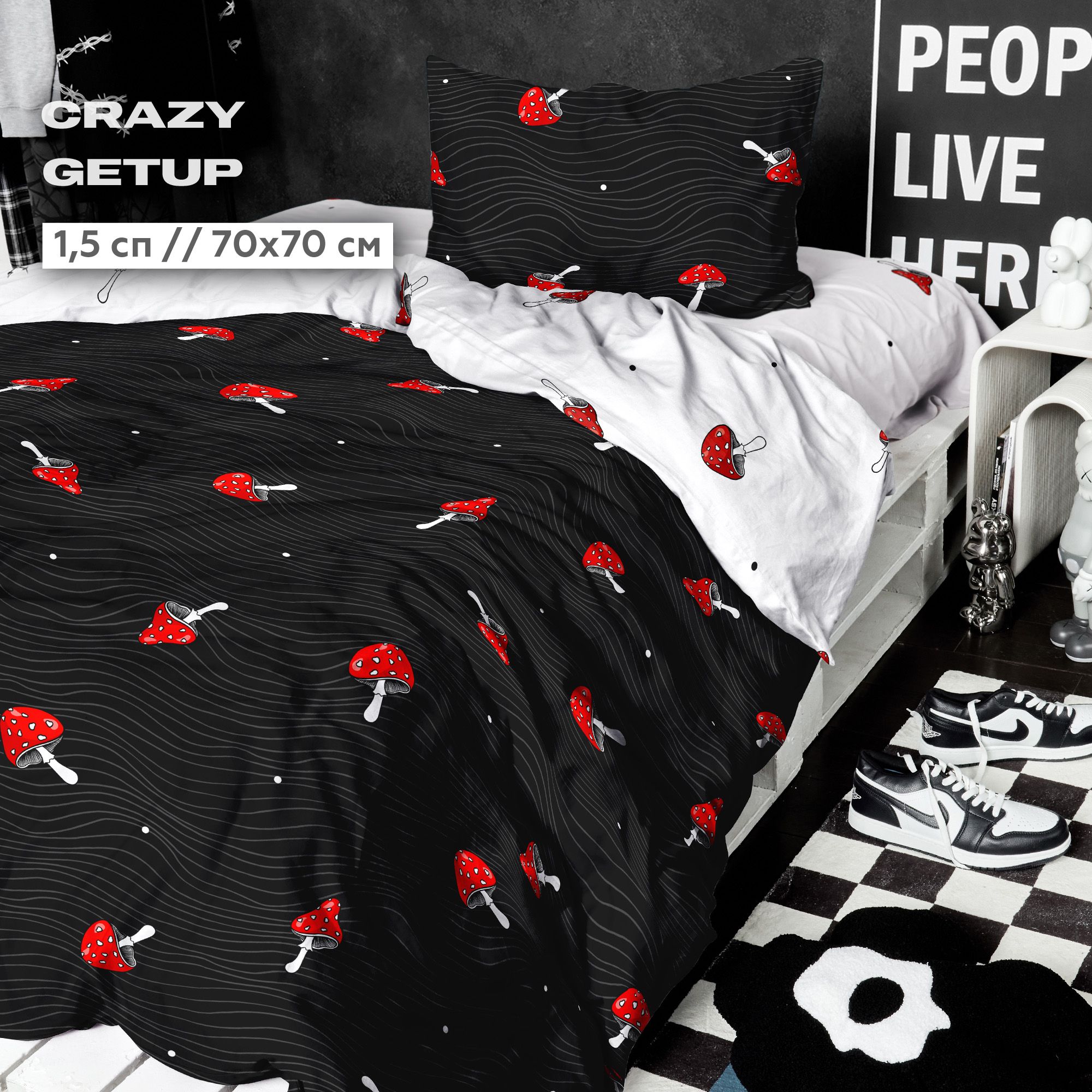 

КПБ 1.5 перкаль "Crazy Getup" (70х70) рис. 16597-1/16597-2 Mushrooms, Белый;черный, Crazy Getup перкаль
