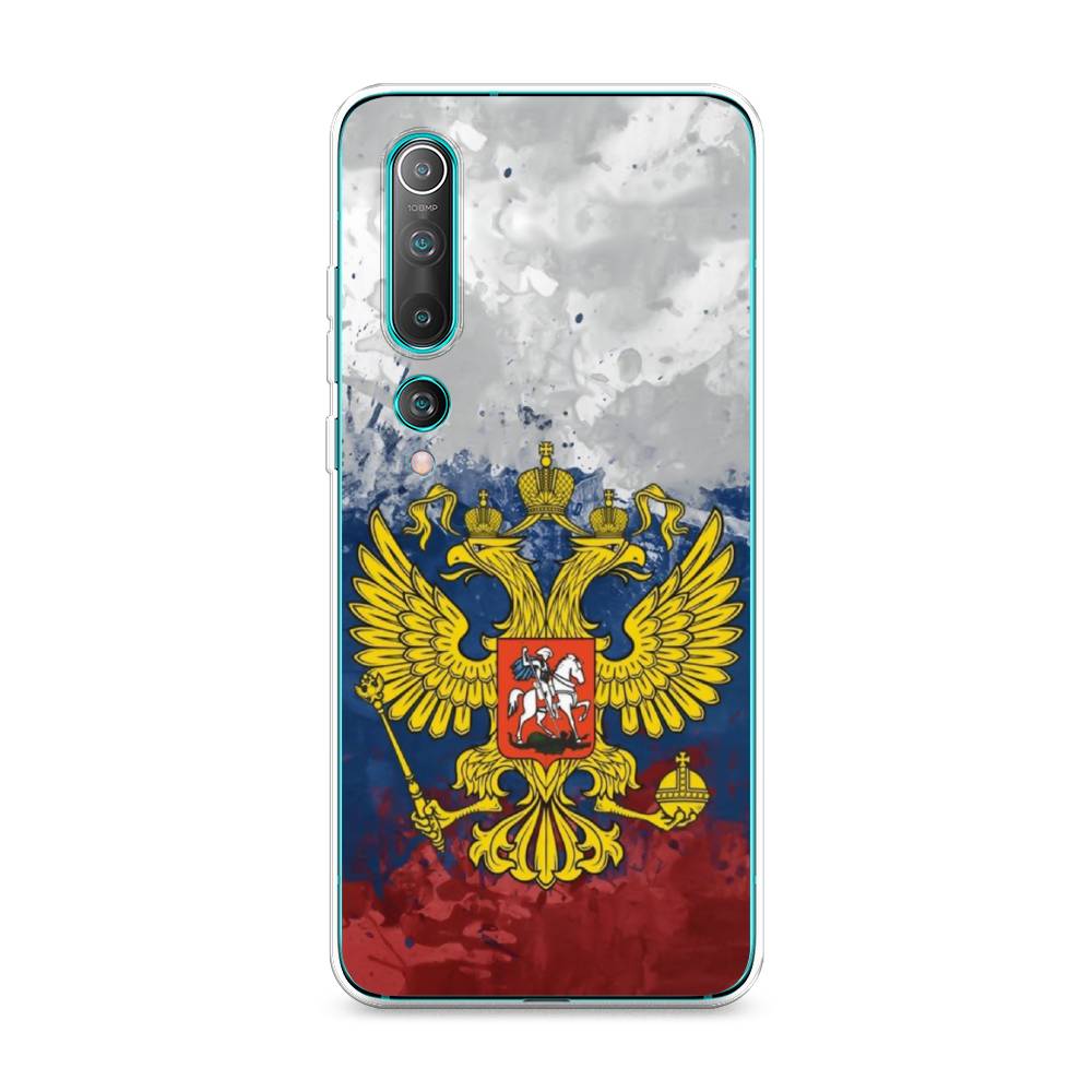

Чехол Awog на Xiaomi Mi 10 Pro "РФ", Разноцветный, 37850-5