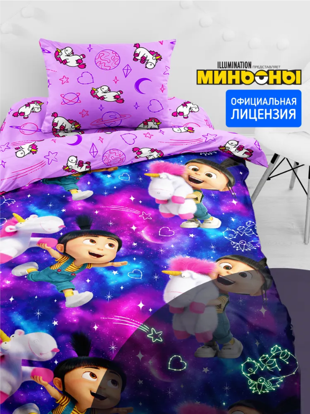 

КПБ 1.5 поплин "Миньоны" Neon (70х70) рис. 16553-1/16554-1 Космическая Агнес, 785777