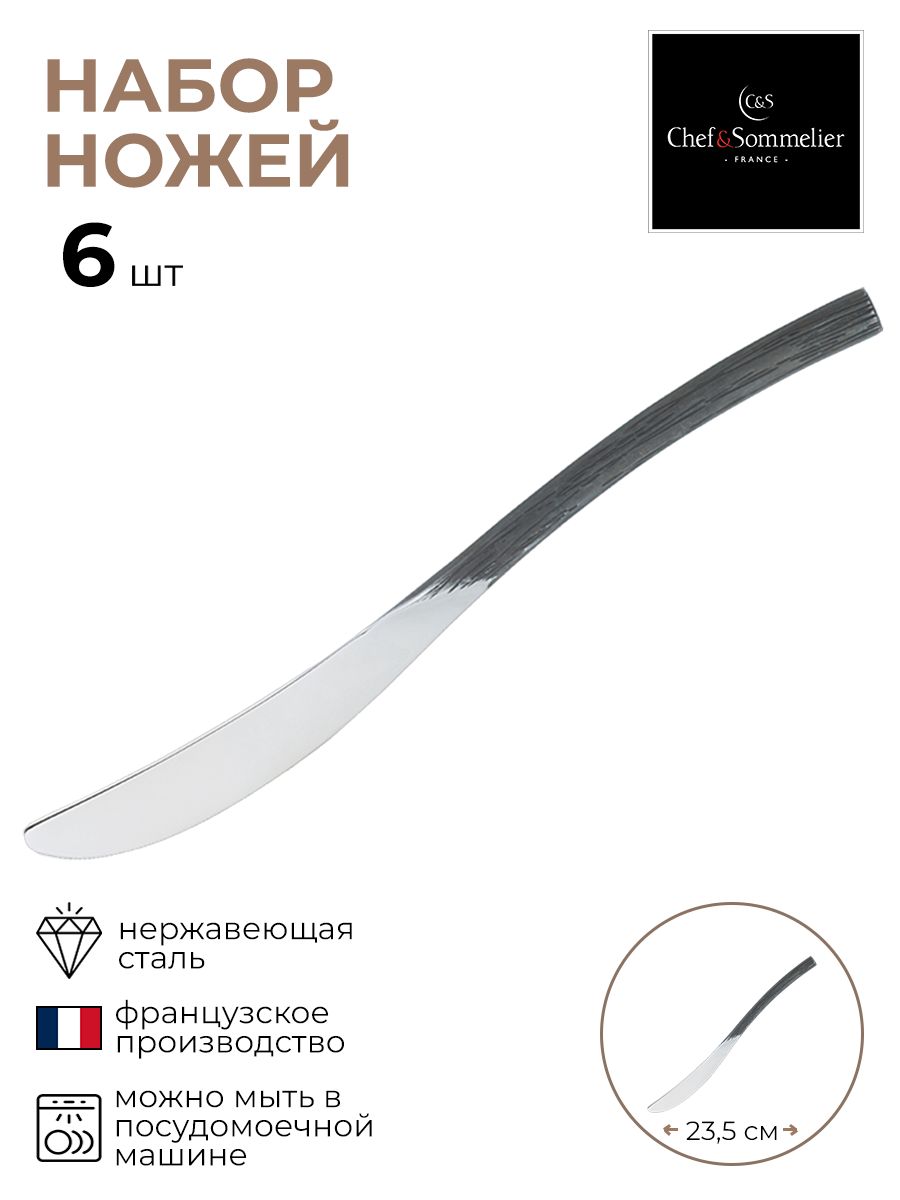 

Набор ножей столовых Chef&Sommelier 3112755/6/КБ 6 шт