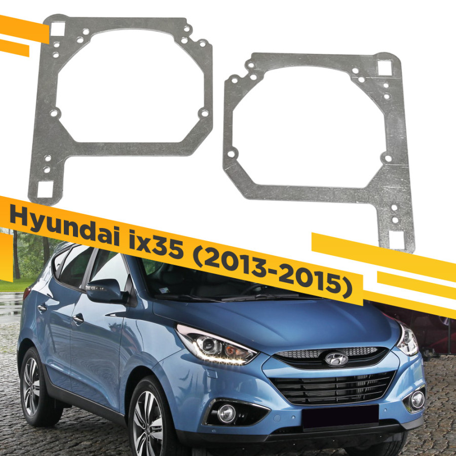 Рамки для замены линз в фарах Hyundai ix35 2013-2015 Тип 2 VDF Hix35-205 205