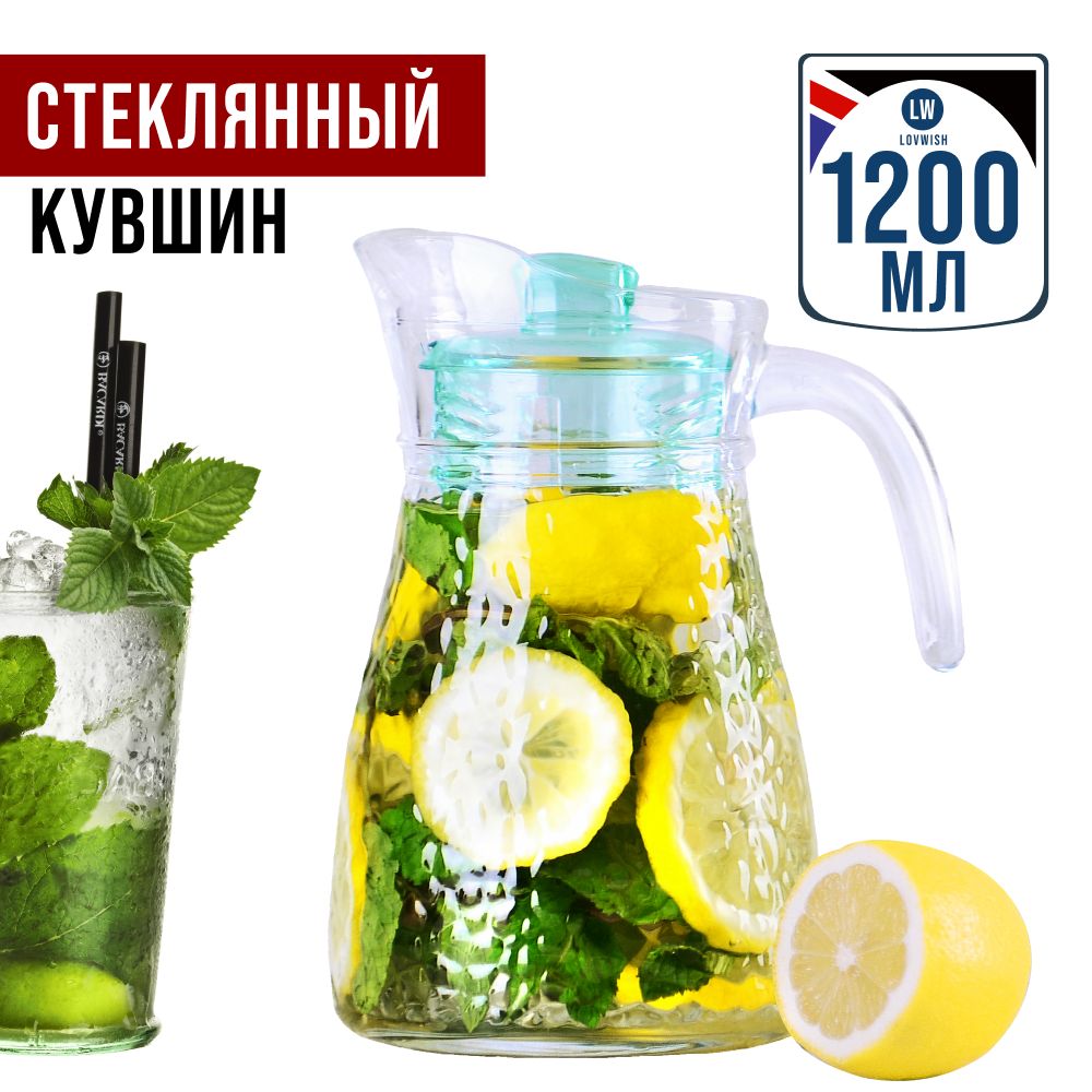 

Кувшин LOVWISH 31172, Прозрачный, 31172