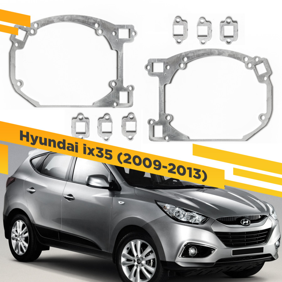 

Рамки для замены линз в фарах Hyundai ix35 2009-2013 VDF Hix35-049 049, 049