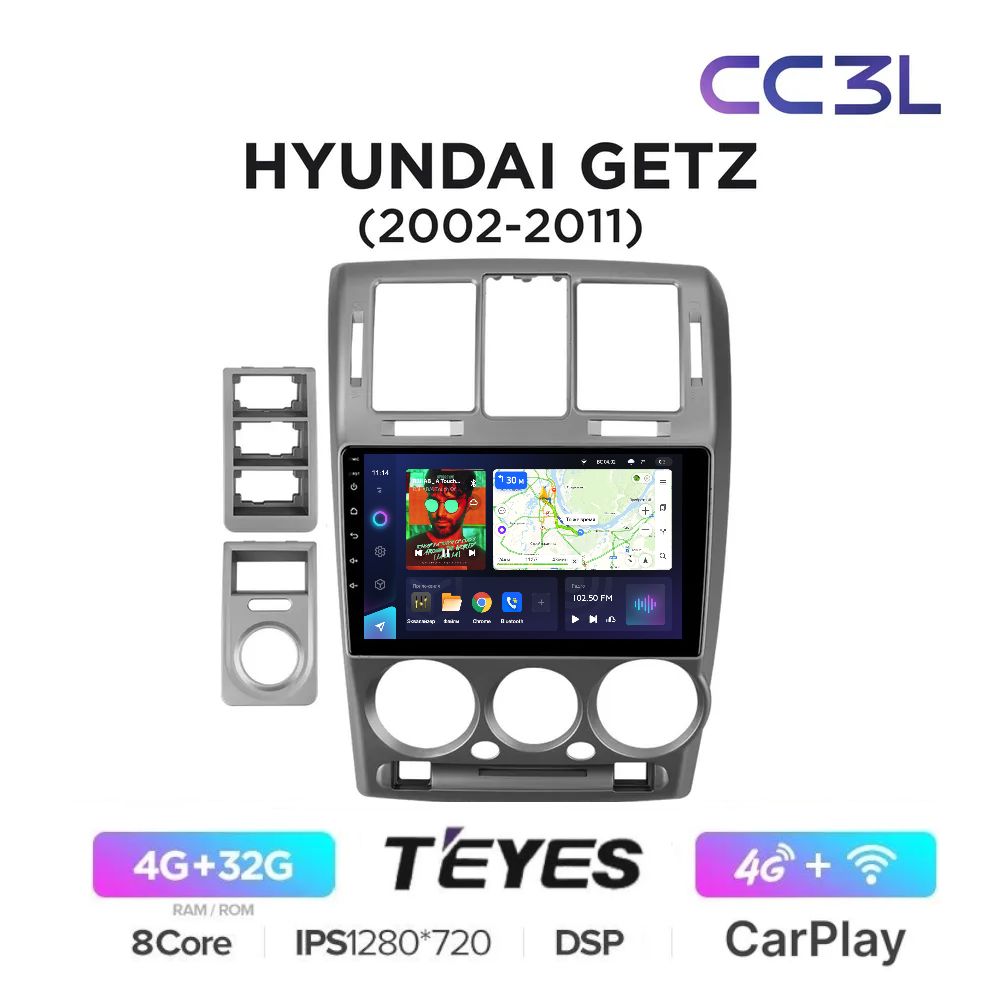 Магнитола Teyes CC3L 4-32Gb Hyundai Getz 2002-2011 ANDROID, 8-ми ядерный процессор, IPS