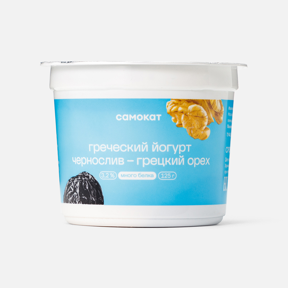 Йогурт Самокат греческий, с черносливом и грецким орехом, 3,2%, 125 г