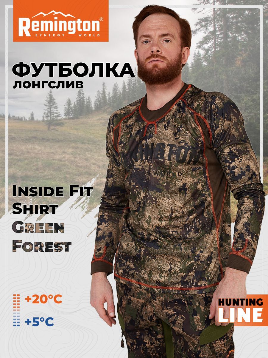 Лонгслив мужской Remington RM1320 зеленый 3XL