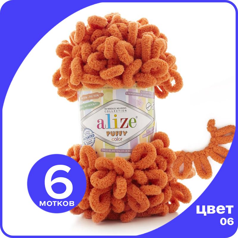 

Пряжа с петлями Alize Puffy (Ализе Пуффи) - оранжевый (06), 100г/9м (100% микрополиэстр) -, klubok.club_Puffy_6