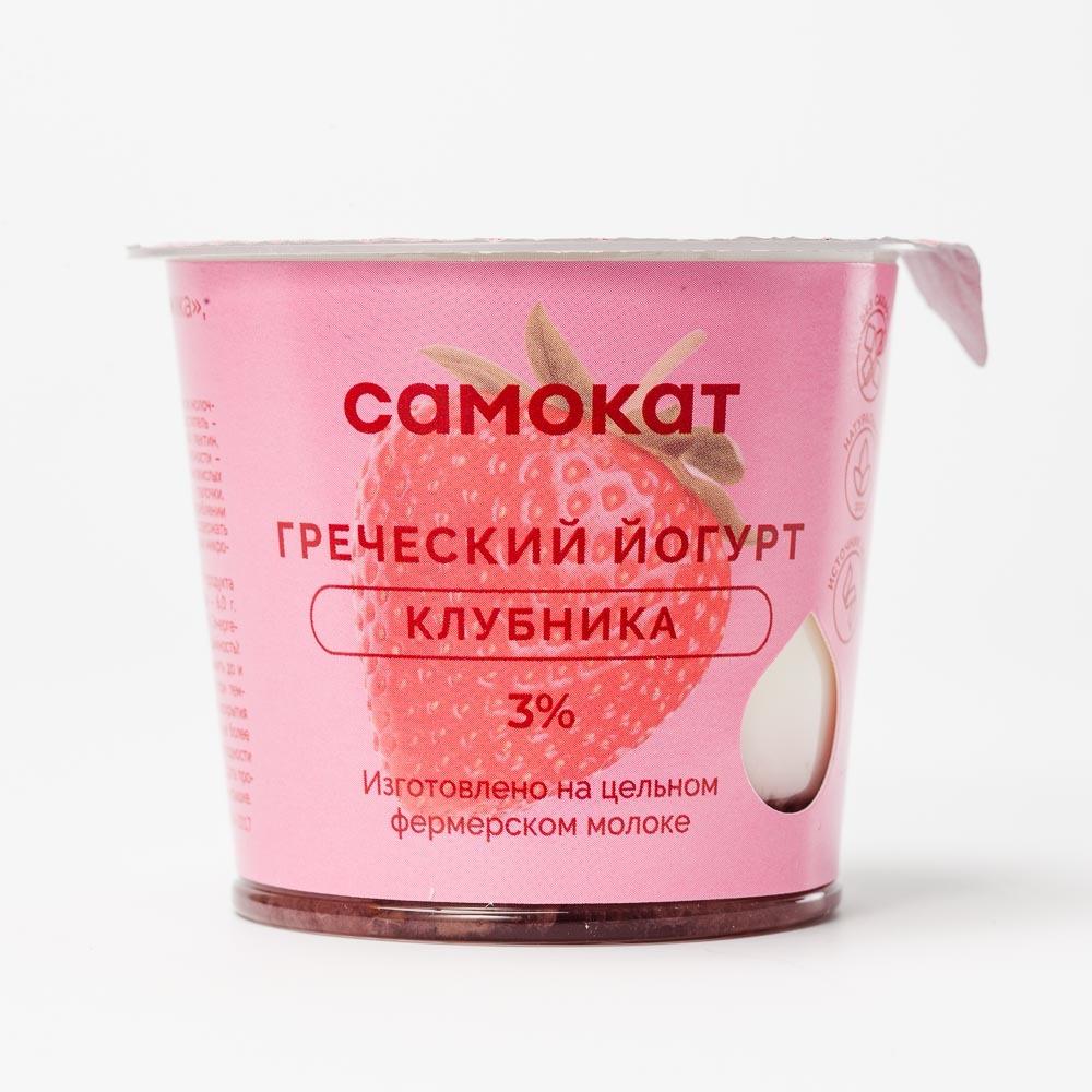фото Йогурт самокат греческий; с клубникой; без сахара; 3%; 125 г