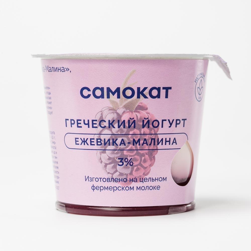 Йогурт Самокат греческий, с ежевикой и малиной, 3%, 125 г