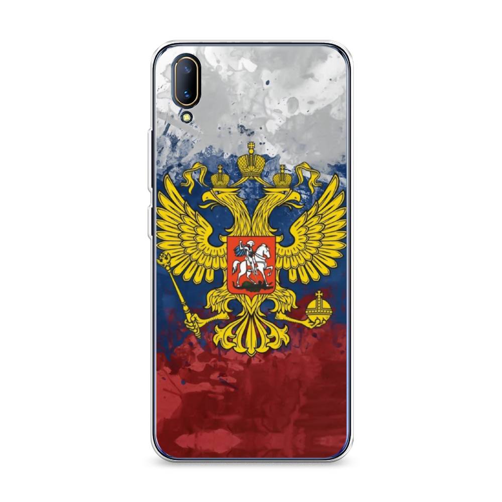 

Чехол Awog на Vivo V11/V11 Pro "РФ", Разноцветный, 260850-5