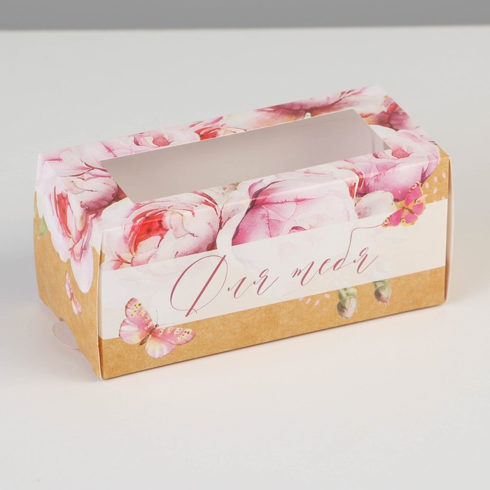 

Коробка для макарун «Для тебя»,12 ×5.5 × 5.5 см, Коллекция упаковки "Послание"