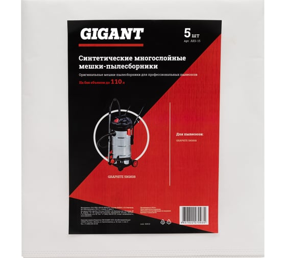 

Микрофибра пылесборник Gigant AKS-15 33371406, AKS-15