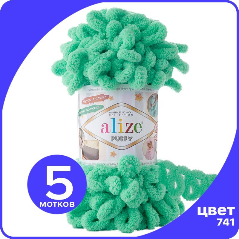 

Пряжа с петлями Alize Puffy (Ализе Пуффи) - мята (741), 100г/9м (100% микрополиэстр) 5 шт, Зеленый, klubok.club_Puffy_5