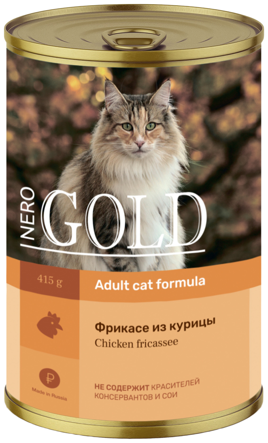 Консервы для кошек NERO GOLD, фрикасе из курицы, 415г