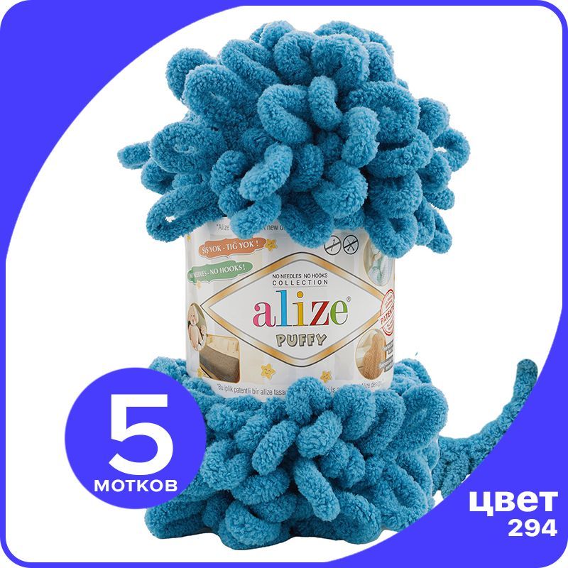 

Пряжа с петлями Alize Puffy (Ализе Пуффи) - петрол (294), 100г/9м (100% микрополиэстр) - 5, Голубой, klubok.club_Puffy_5