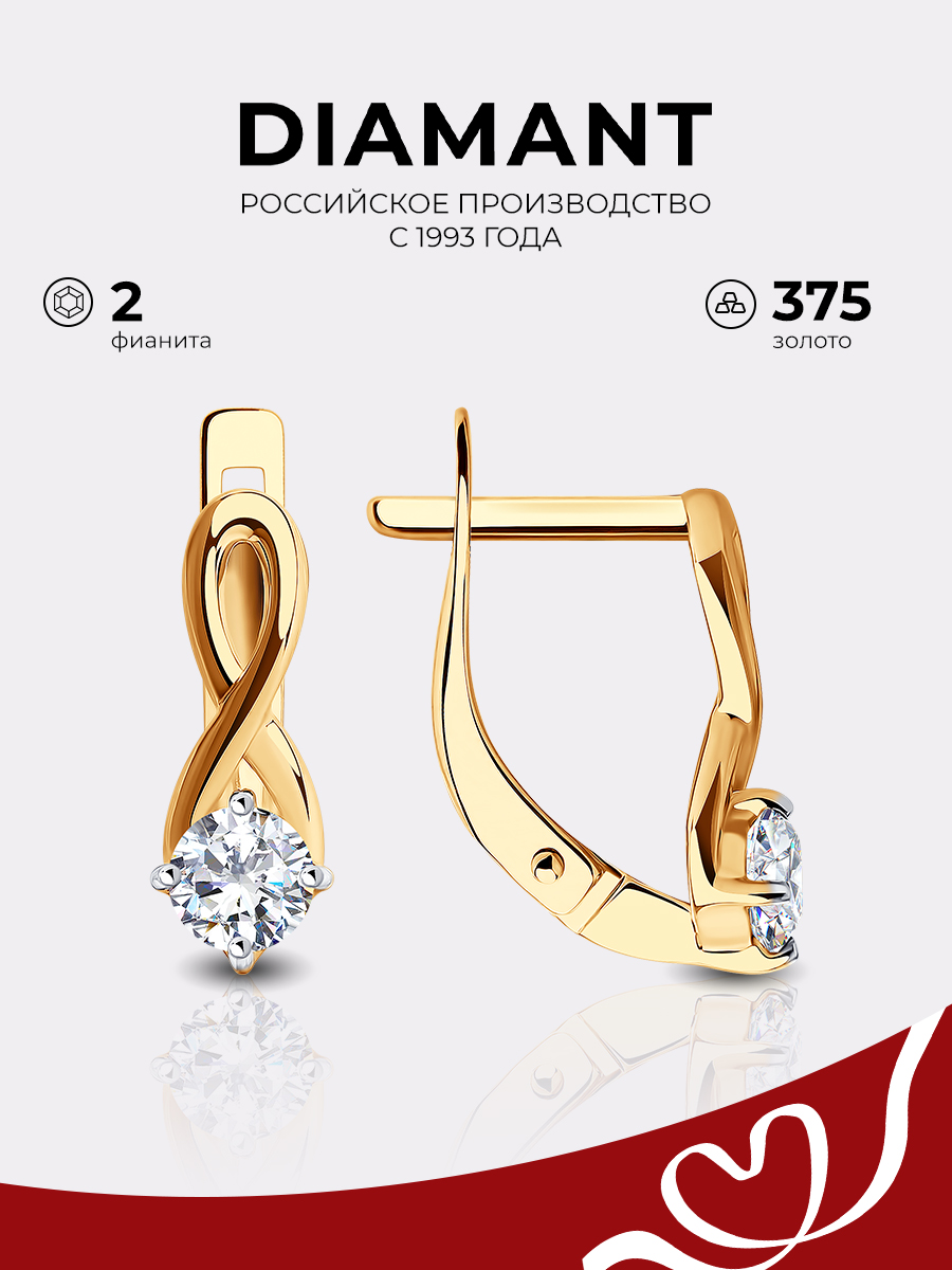 

Серьги из красного золота Diamant 31-120-01001-1, фианит, 31-120-01001-1