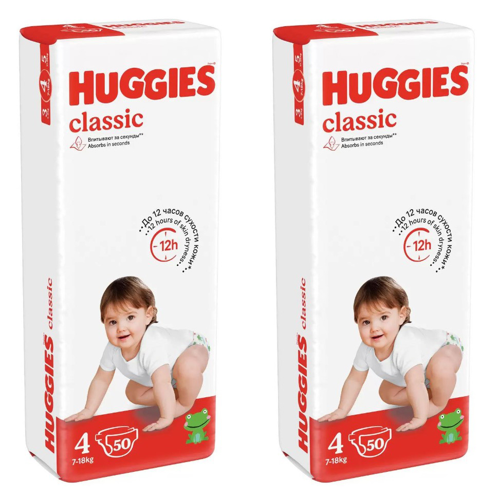 Подгузники Huggies Classic/Soft&Dry Дышащие 4 размер 7-18кг 50 шт 2 упаковки подгузники huggies classic 4 7 18 кг 13 шт