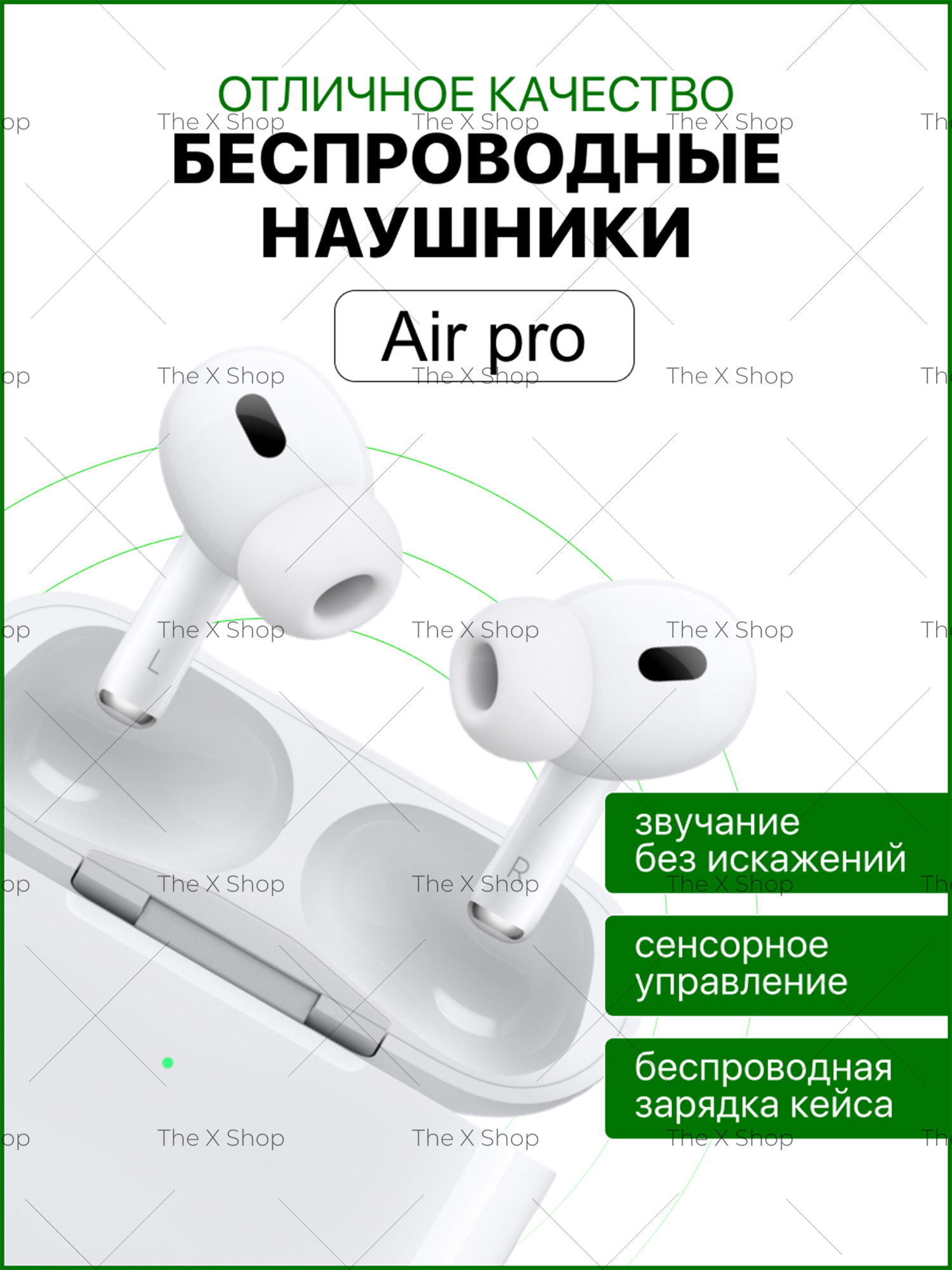 

Беспроводные наушники NoBrand Air Pro White, Air