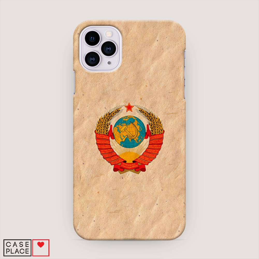 

Пластиковый чехол "Союз пролетариев" на Apple iPhone 11 Pro, 12320-4
