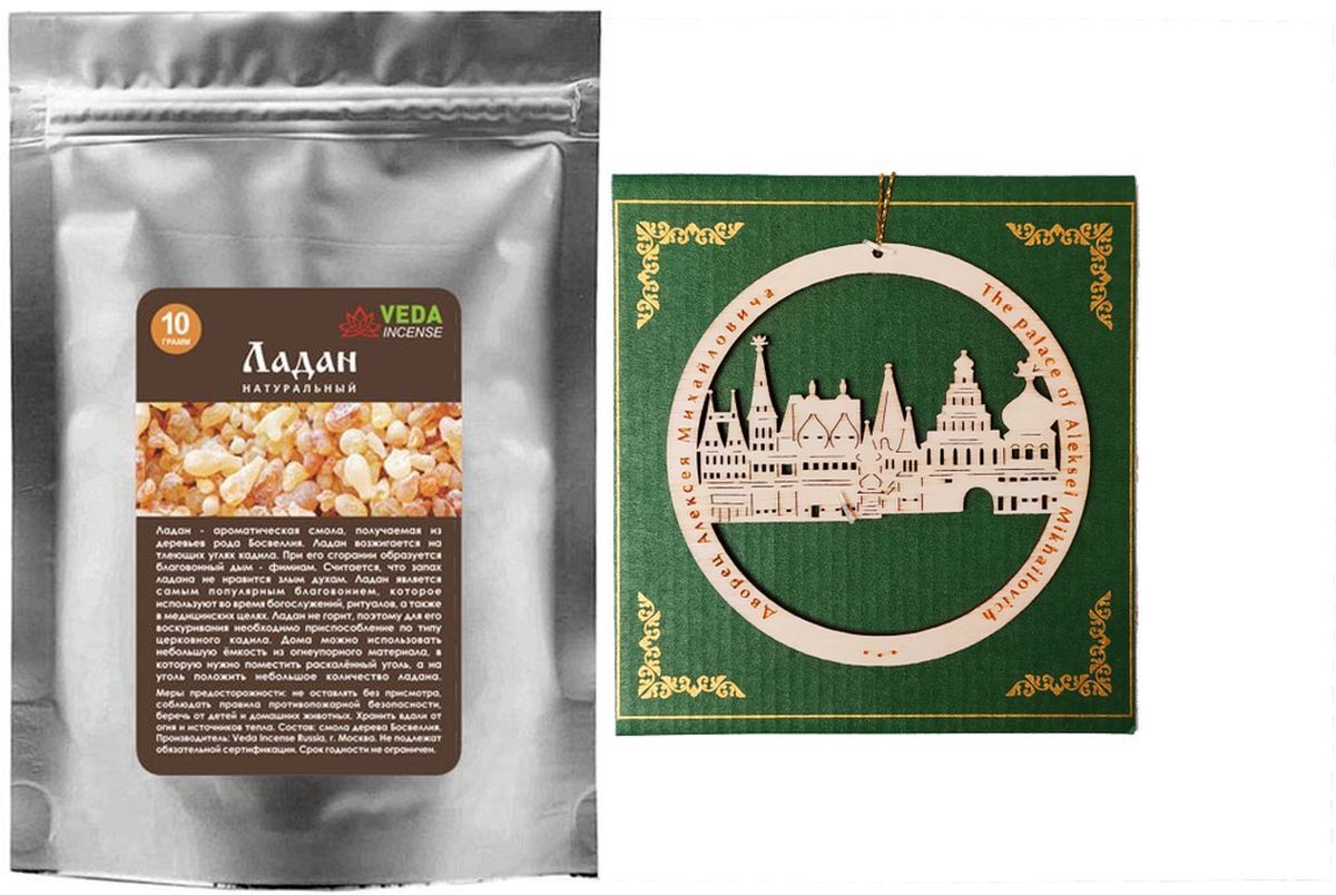 

Ладан натуральный 10гр.) + сувенирное украшение ELG
