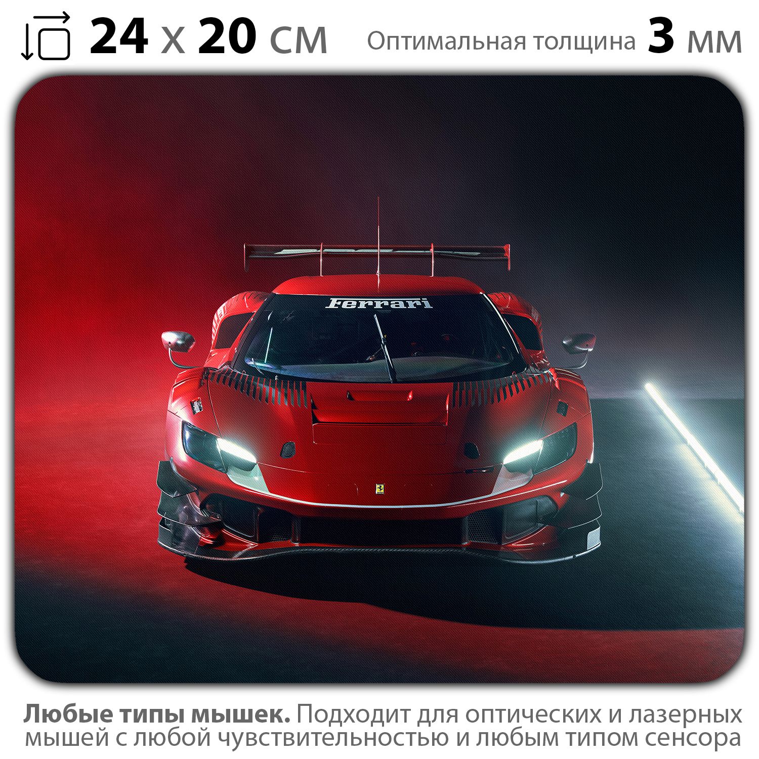 

Коврик для мыши NoBrand PAD03000005, Разноцветный, PAD03000005