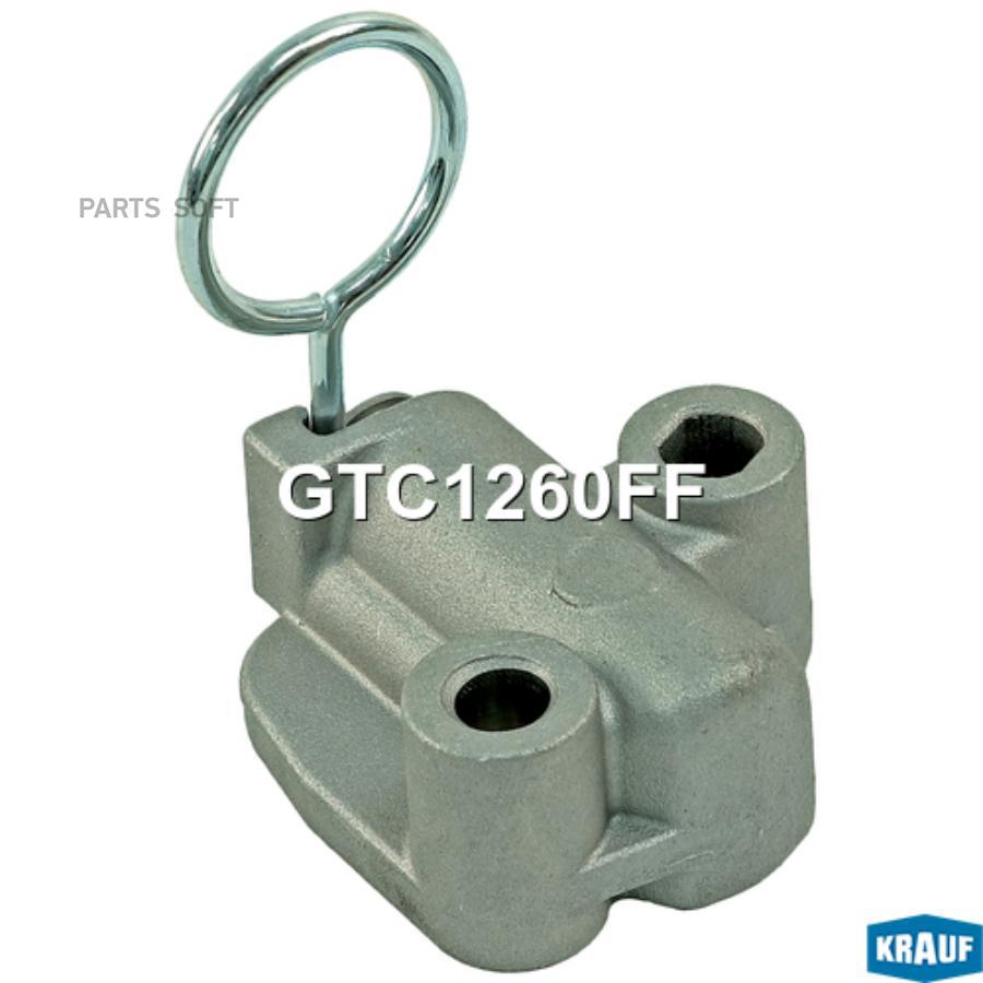 

Натяжитель Цепи Грм Krauf арт. GTC1260FF