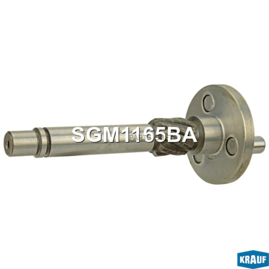 

Редуктор Стартера Krauf SGM1165BA