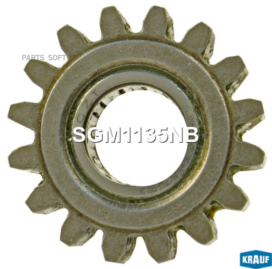 

Шестерня редуктора стартера (gear wheel) Krauf sgm1135nb