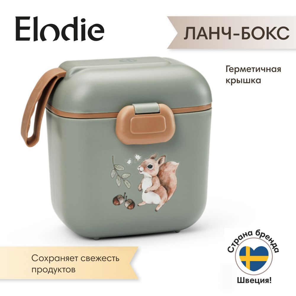 

Ланчбокс Elodie 60298203875NA, Зеленый