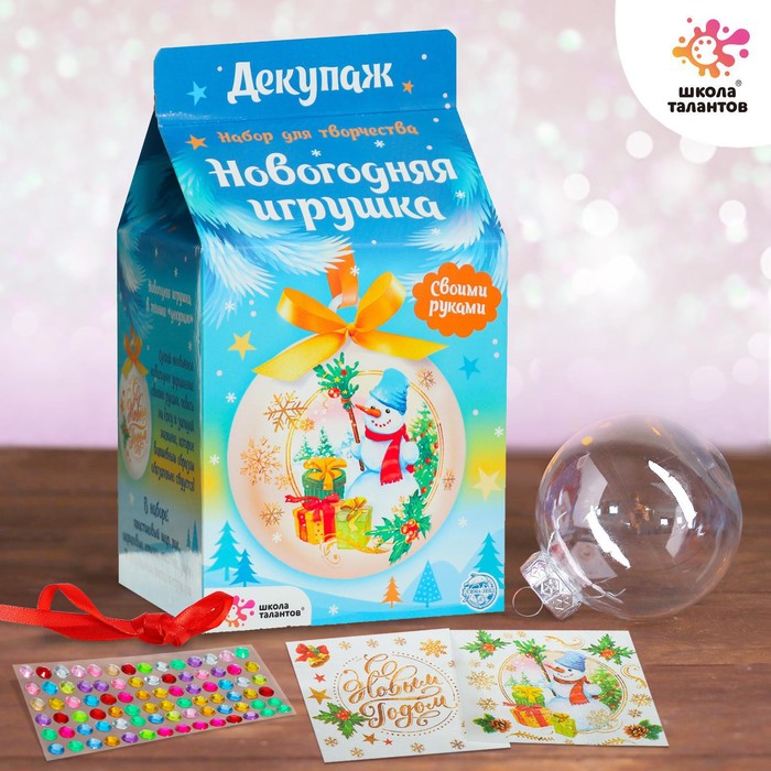 

Набор для творчества Декупаж новогоднего шарика: снеговик