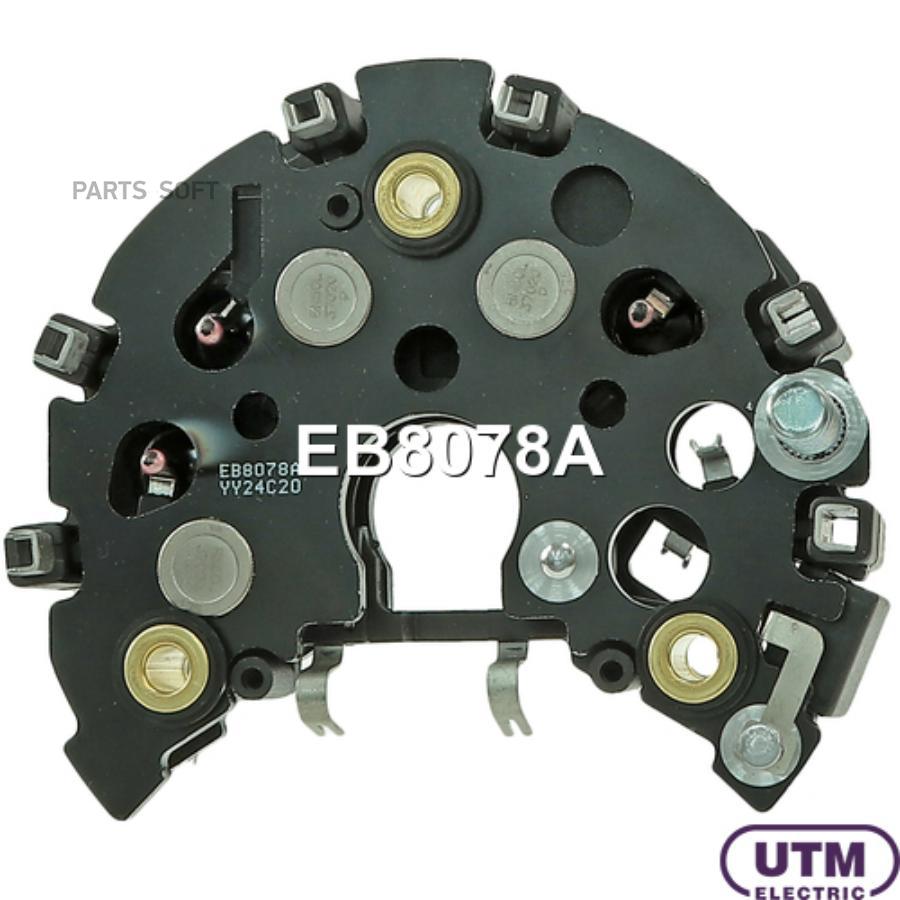 

Диодный Мост Генератора Utm арт. EB8078A