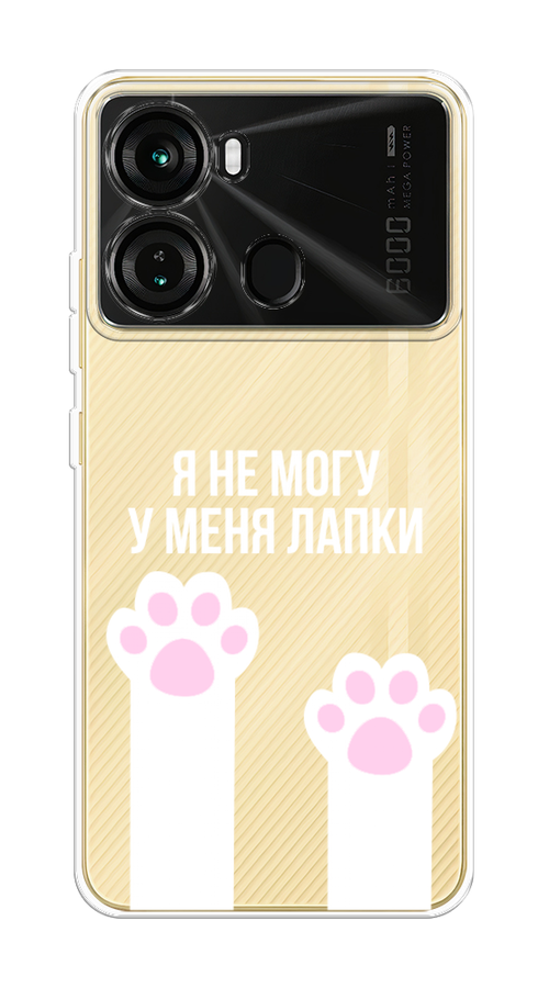 

Чехол на Itel P40 "У меня лапки", Белый;розовый, 3201350-1