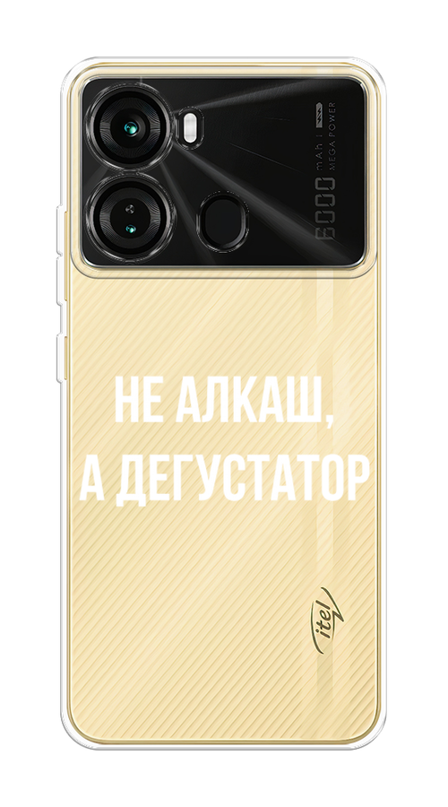 

Чехол на Itel P40 "Дегустатор", Белый;бежевый, 3201350-1