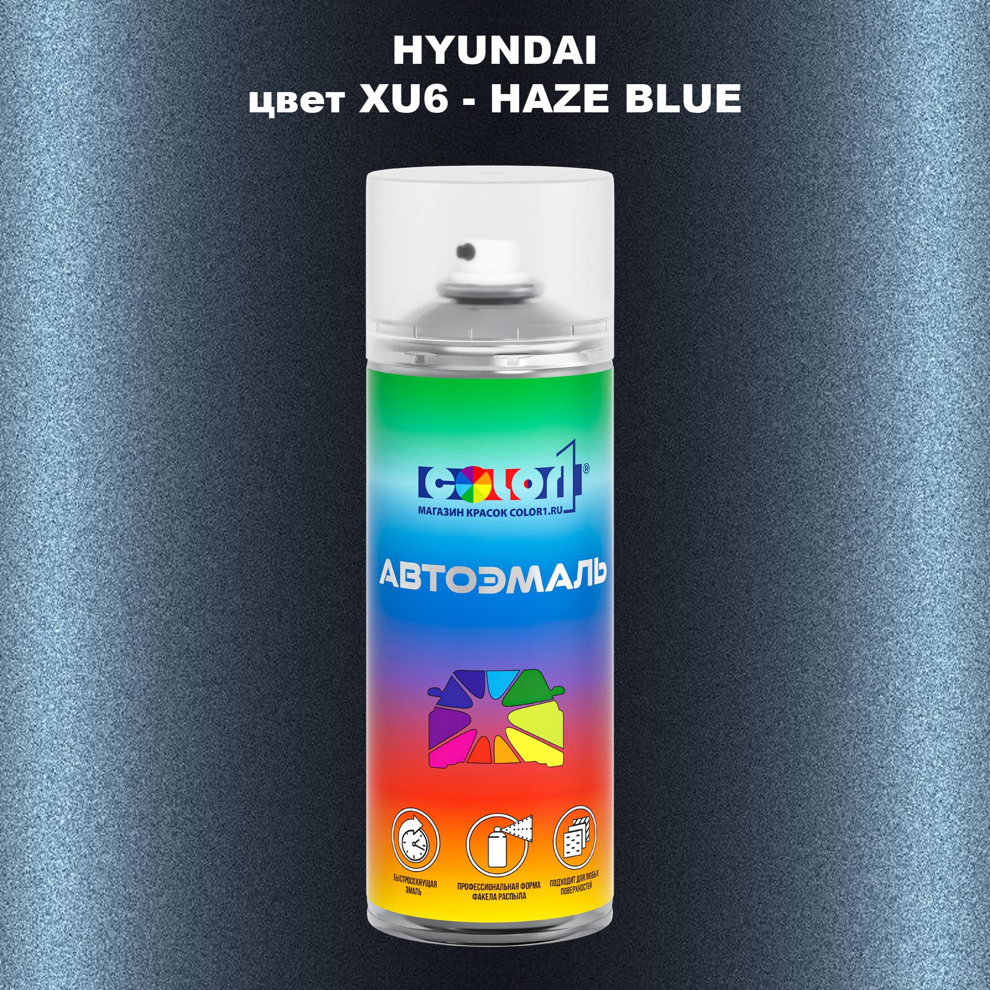 

Аэрозольная краска COLOR1 для HYUNDAI, цвет XU6 - HAZE BLUE, Прозрачный