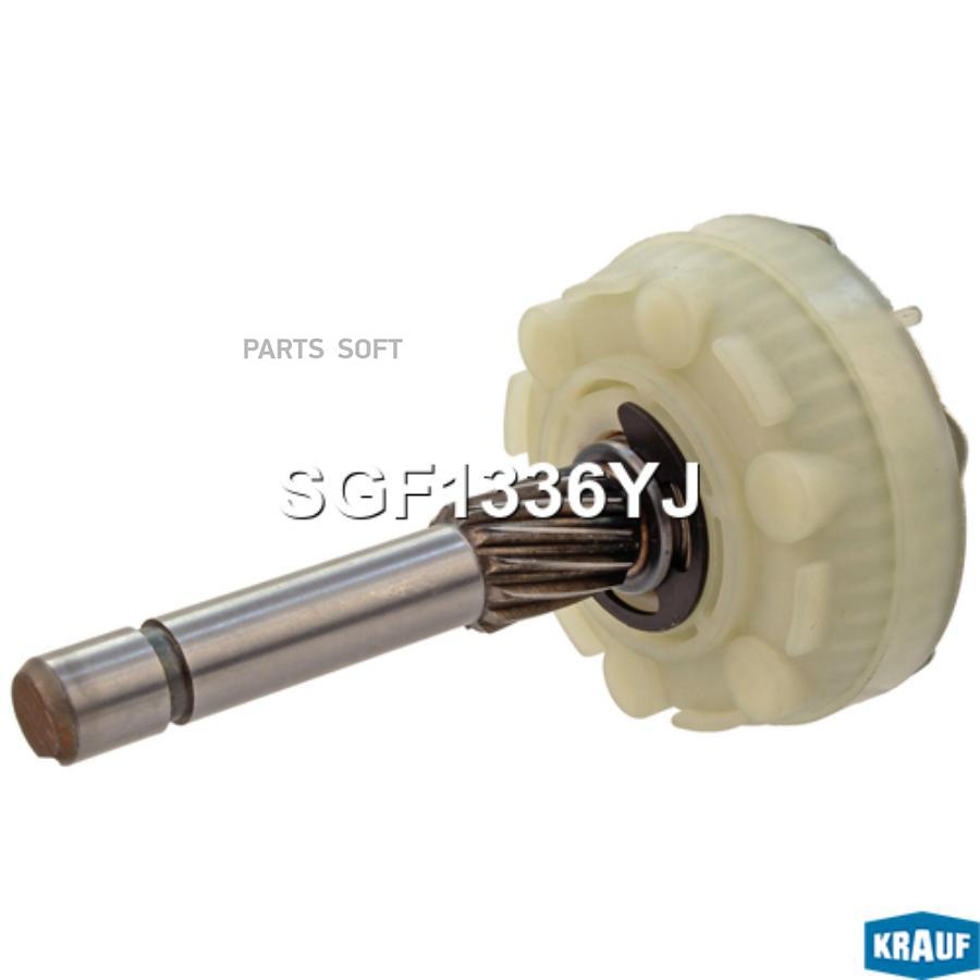 

Редуктор стартера Krauf sgf1336yj