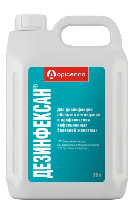 

Препарат для дезинфекции мест обитания животных APICENNA ДЕЗИНФЕКСАН 20 л
