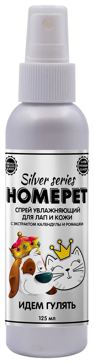 фото Защитный крем для лап homepet silver series идем гулять для кошек и собак, 125 мл