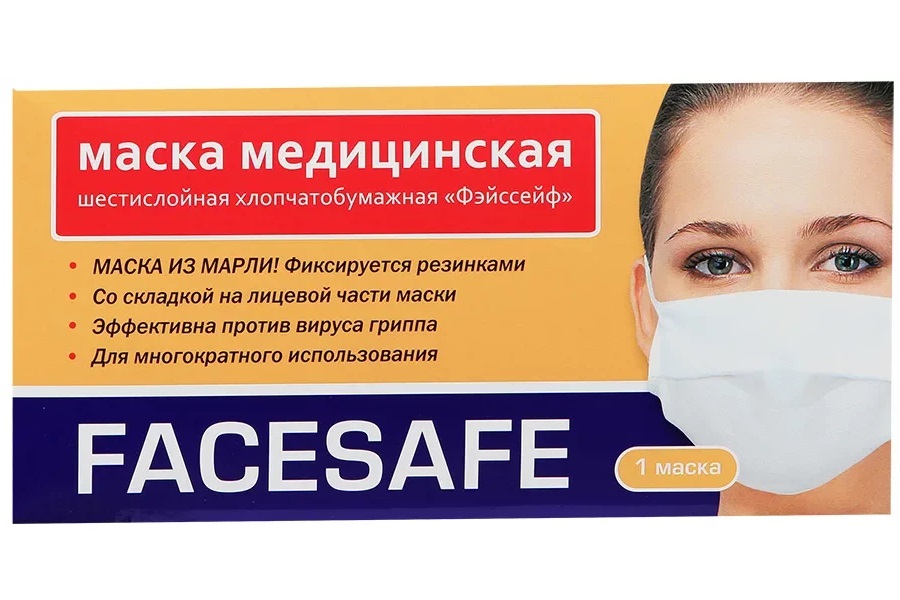 Купить Маска медицинская 6-ти слойная хлопчатобумажная с резинкой Facesafe, Биофармрус