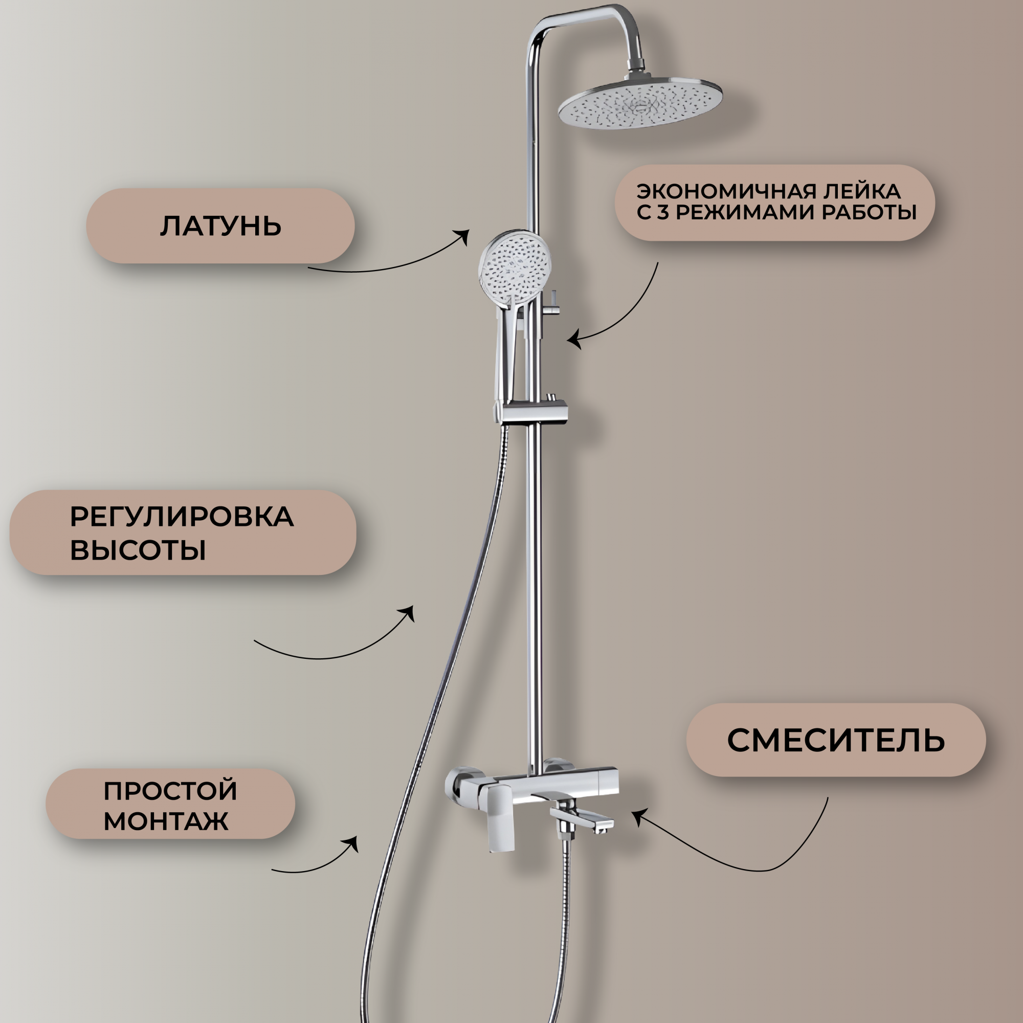 

Душевая стойка Vortex 9112 Chrome, Серебристый, 9112