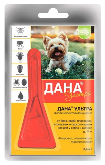Капли инсектоакарицидные для собак и щенков apicenna Дана Ультра, масса до 5 кг, 0,4 мл