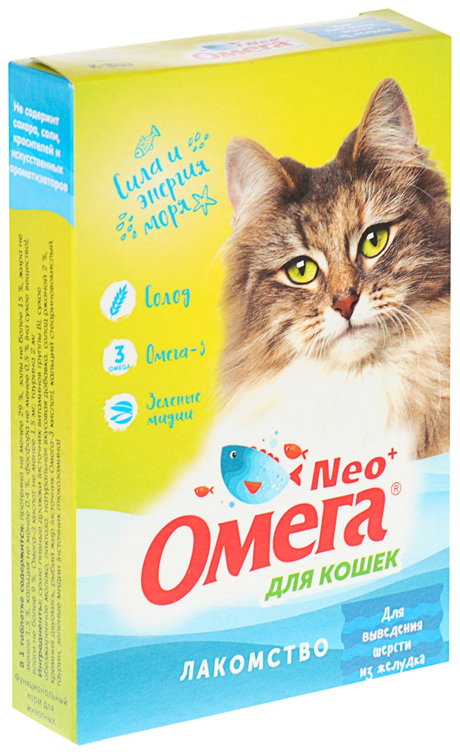 фото Лакомство для кошек омега neo таблетки, морепродукты, 90 шт, 45 г