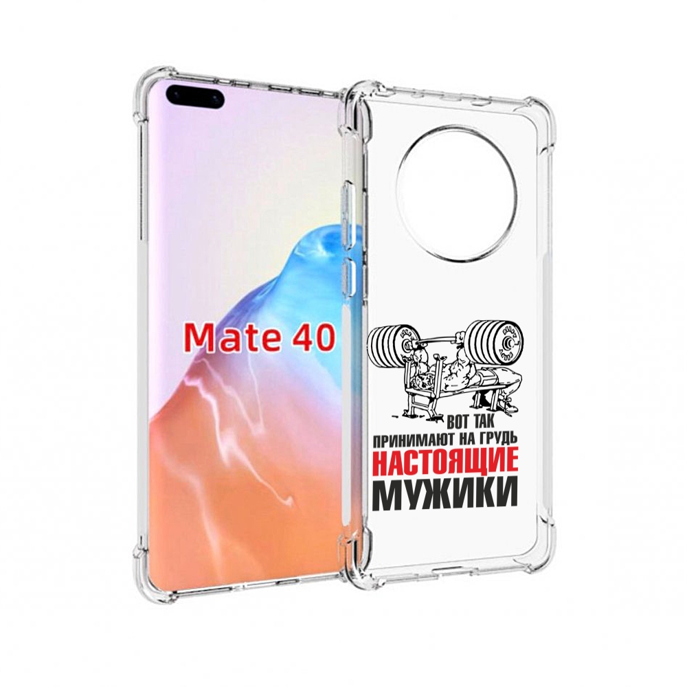 

Чехол MyPads Tocco для Huawei Mate 40 бодибилдинг для мужиков, Прозрачный, Tocco