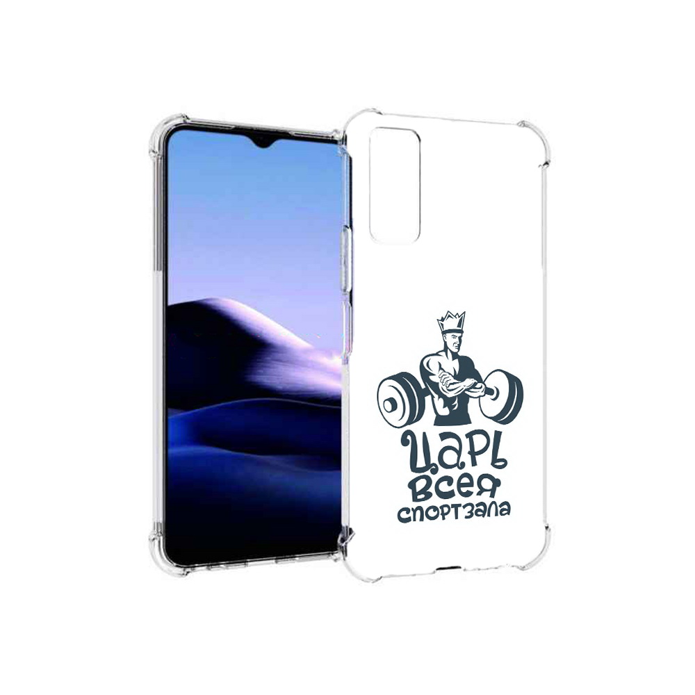 

Чехол MyPads Tocco для Vivo Y20 бодибилдинг царь спортзала (PT154038.379.239), Прозрачный, Tocco