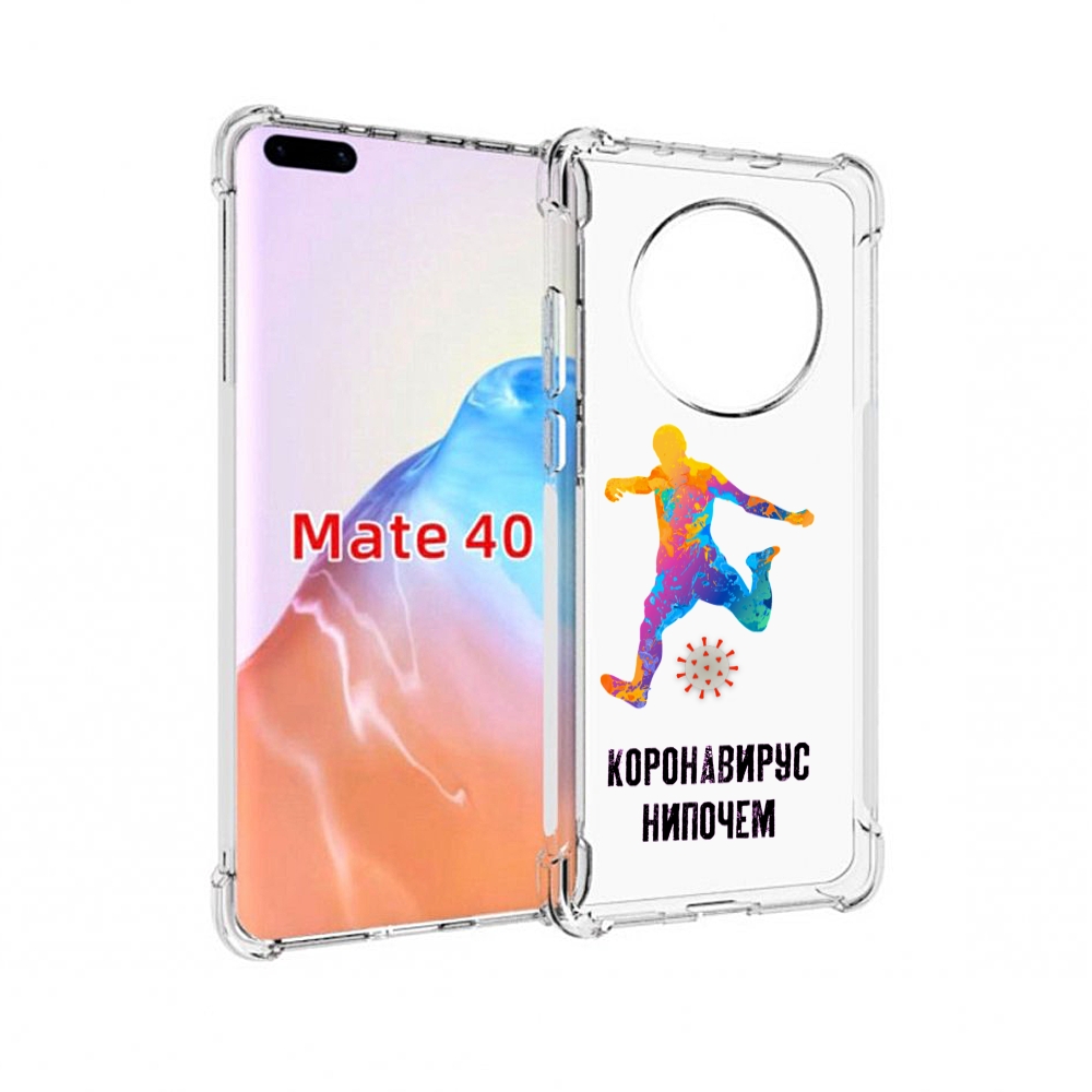 

Чехол MyPads Tocco для Huawei Mate 40 коронавирус-нипочем, Прозрачный, Tocco